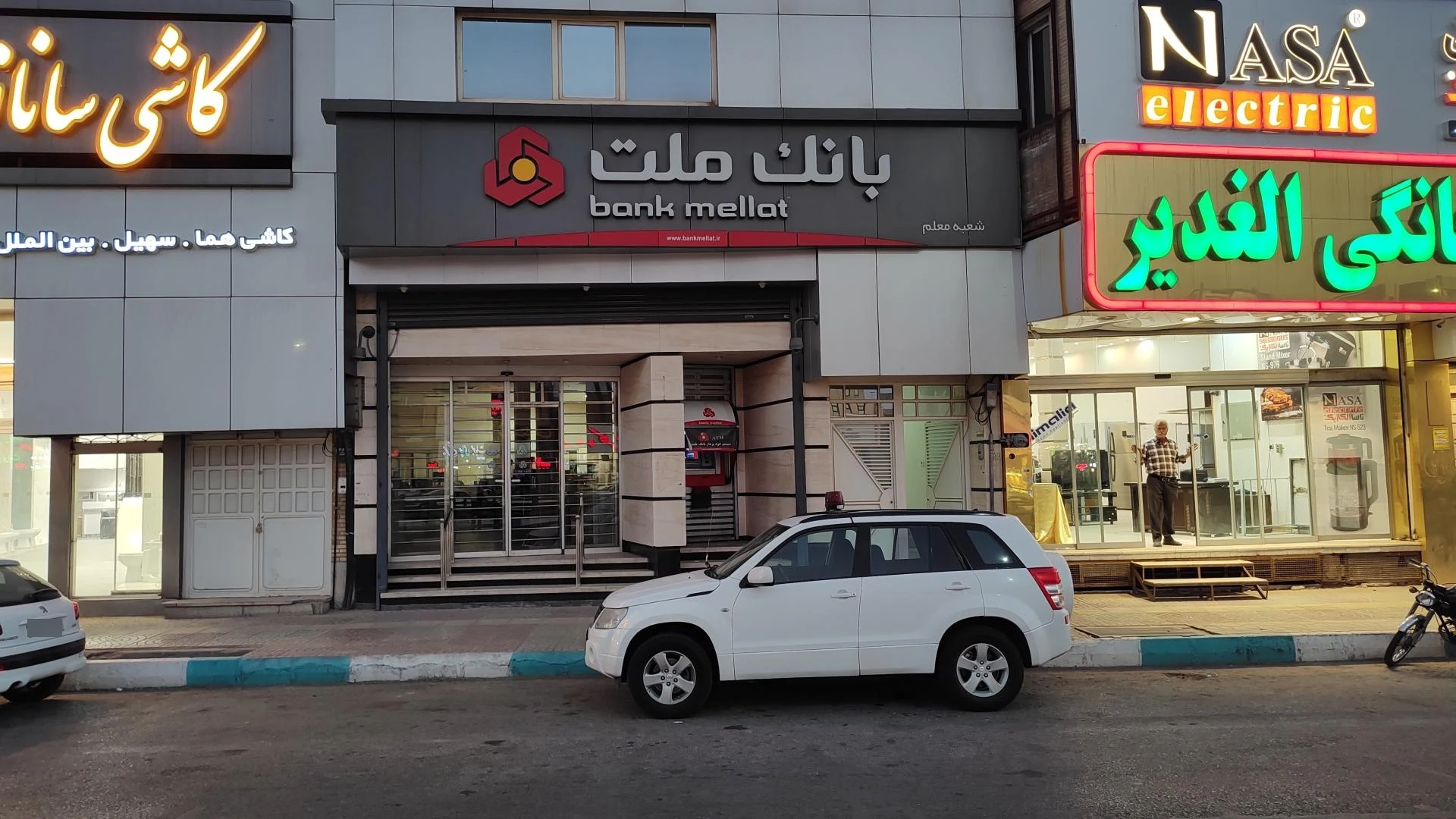 بانک ملت شعبه خلف باغ - بانک در یزد - تصویر 4