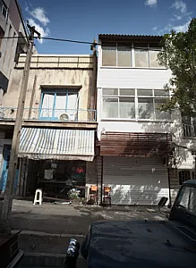 نانوایی