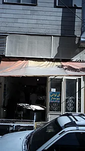 نان لواش سبوسدار