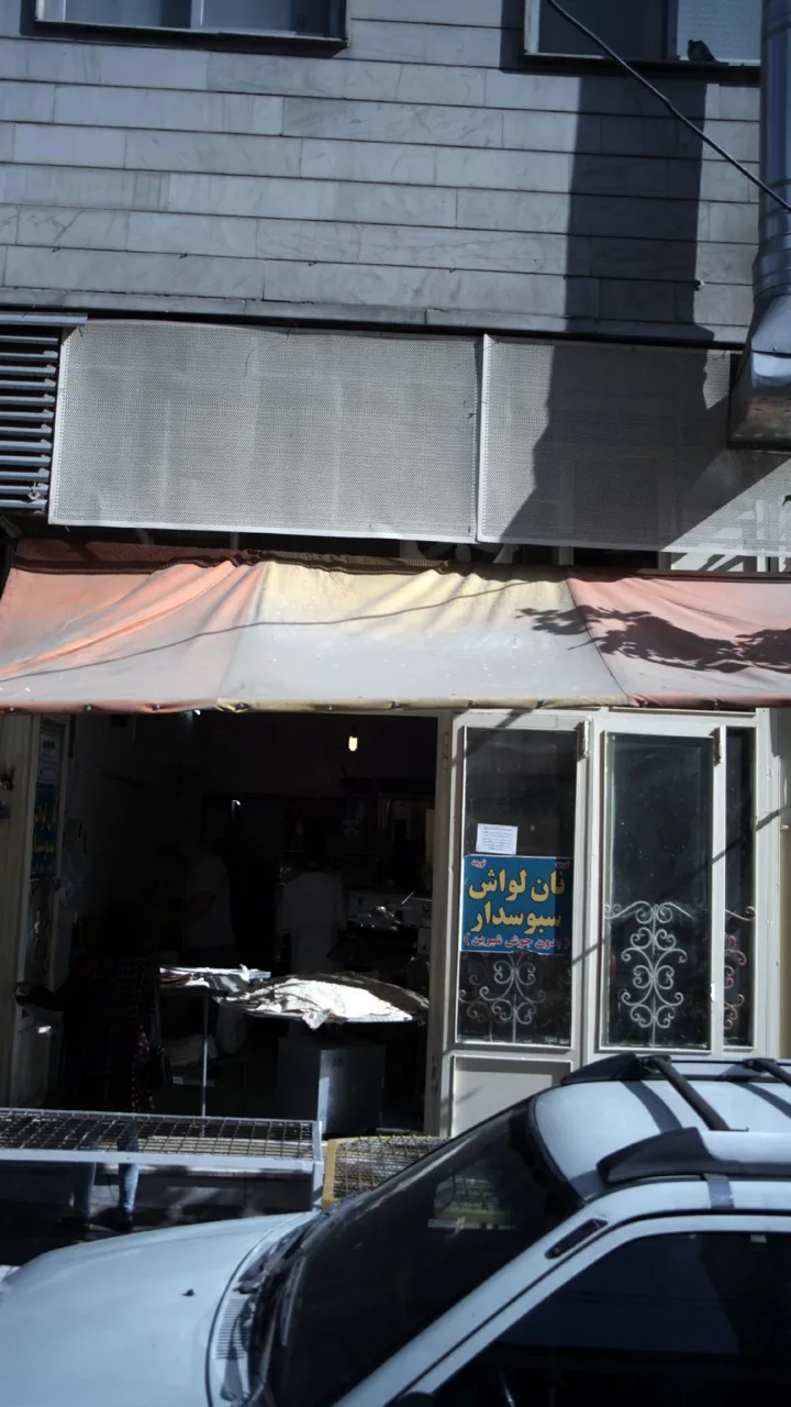 نان لواش سبوسدار