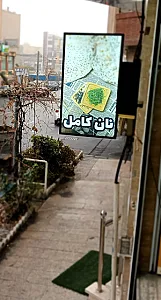 نان کامل به نان