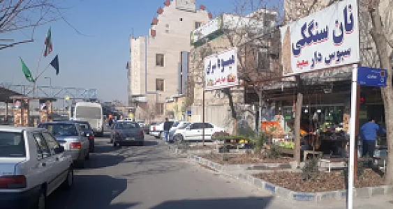 نان سنگک سعید قدیری