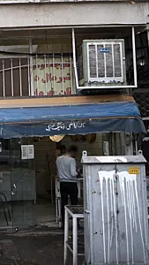 نانوایی بربری
