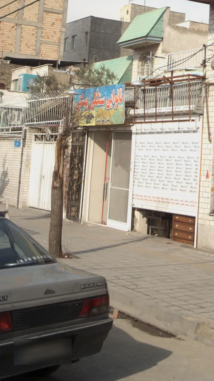 نانوایی سنگکی بهشتی - تصویر 2