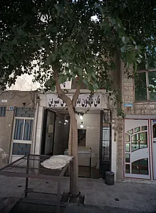 نان تافتون بدون جوش شیرین