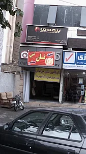 نان تافتون سنتی خراسانی