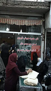 نان لواش تبریز