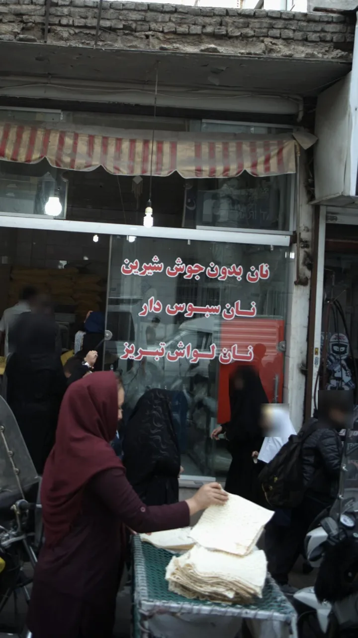 نان لواش تبریز