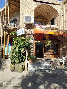 چلوکبابی حسینی