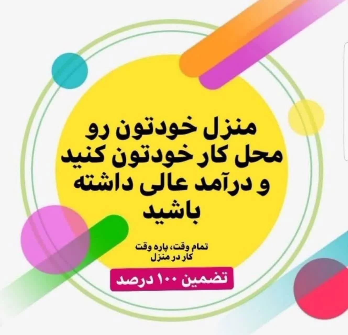 محصولات نیوشاومزاج شناسی دهقانی
