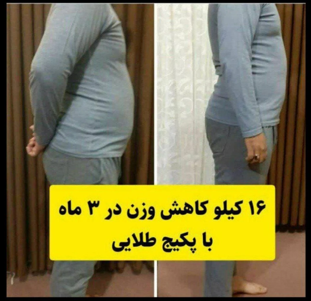 محصولات نیوشاومزاج شناسی دهقانی - تصویر 5
