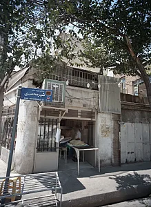 نانوایی