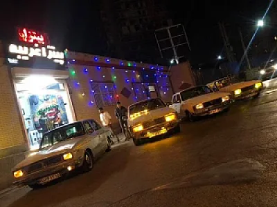پیتزا غریبه