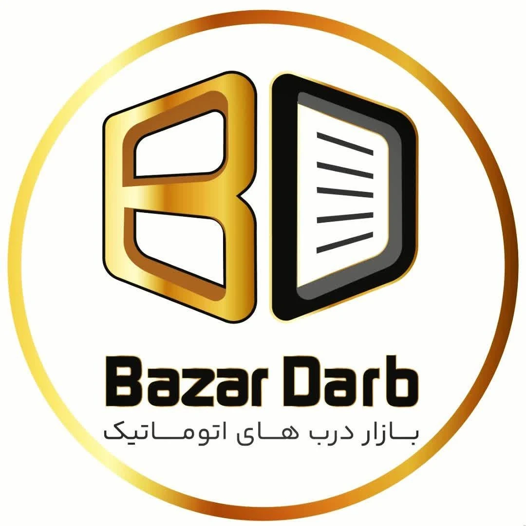 بازار درب های اتوماتیک - تصویر 2