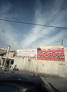 مجتمع نان ولایت