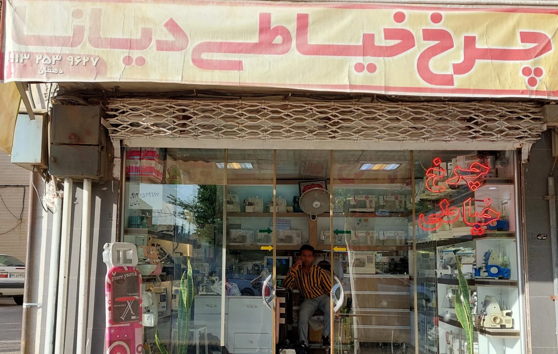 لوازم خیاطی خبره دست - تصویر 2