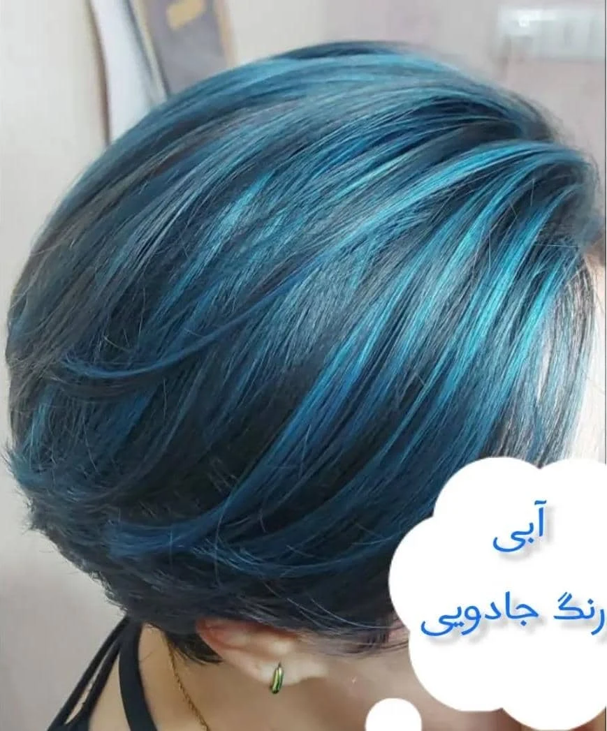سالن زیبایی و آموزشگاه آرایشگری یاسمینا - تصویر 3