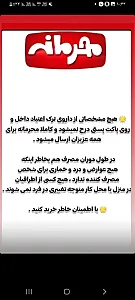 ترک اعتیاد تضمینی اکبری