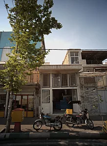 نانوایی