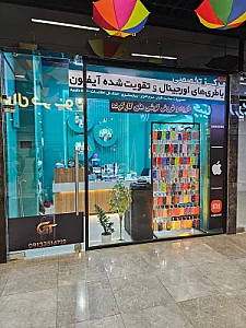 موبایل گویا تل
