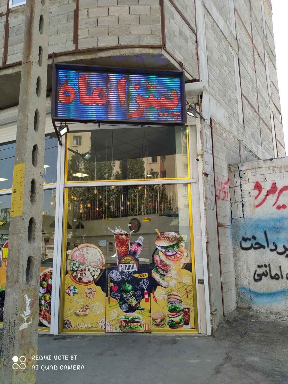 پیتزا ماه - تصویر 2