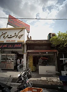 نان بربری سنتی کریمی