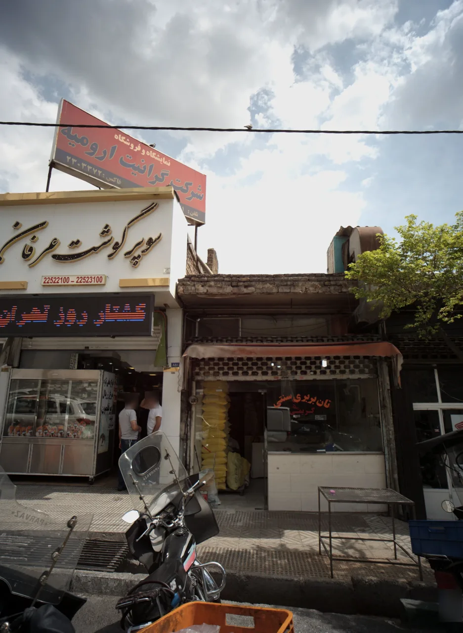 نان بربری سنتی کریمی