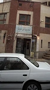 مجتمع نان امانیه