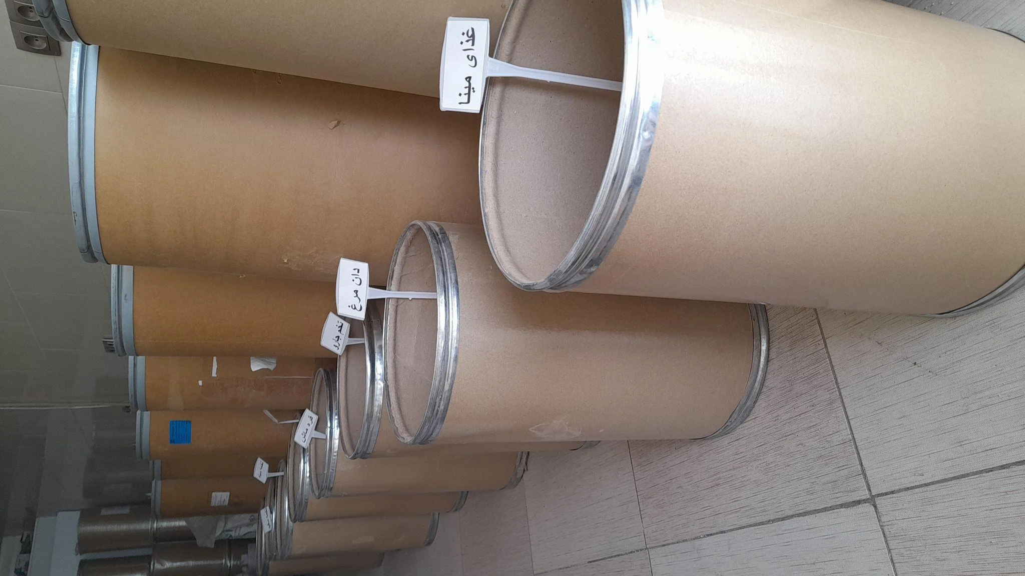 فروشگاه عطاری ایمان