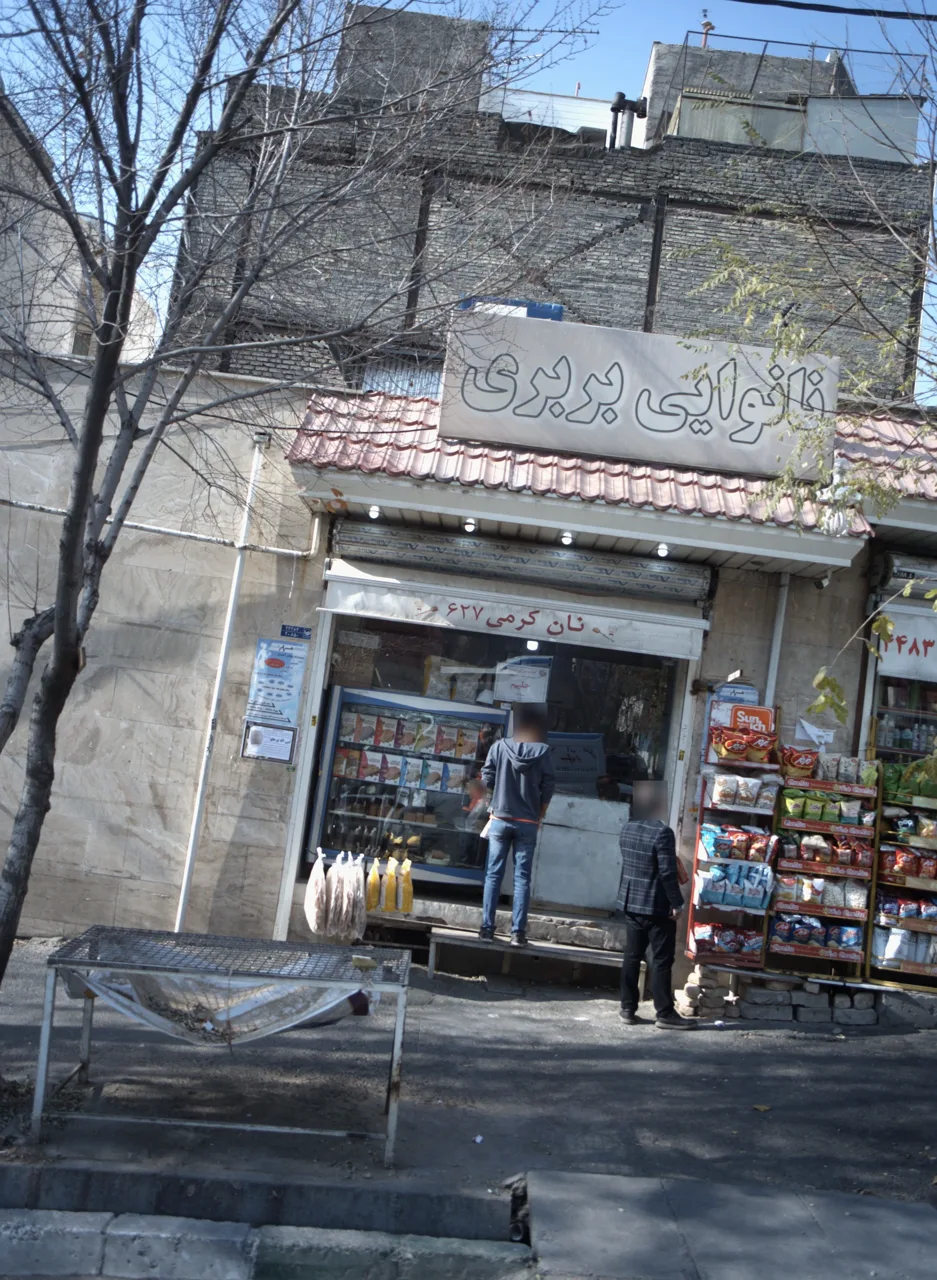 نان کرمی 627