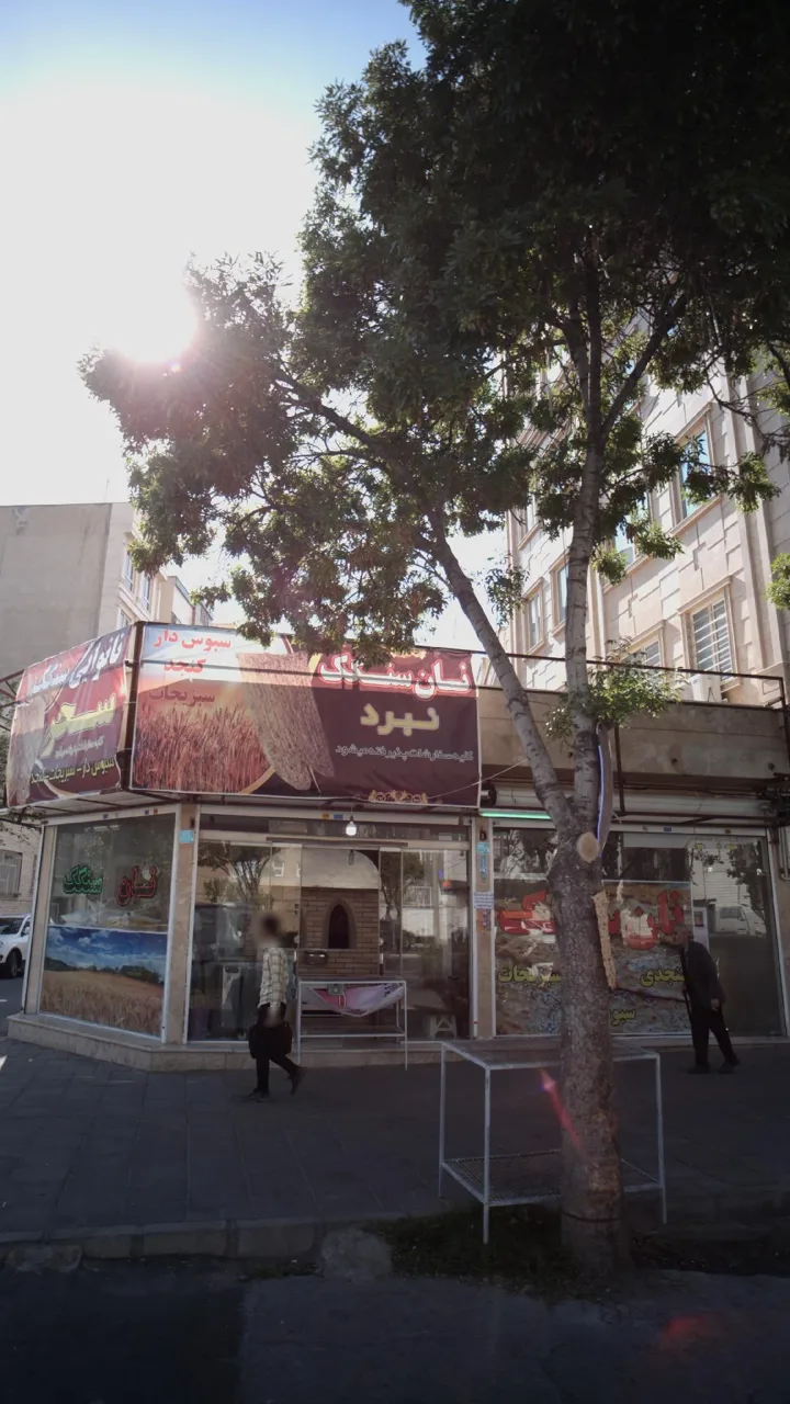 نان سنگک نبرد