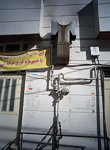 نانوایی