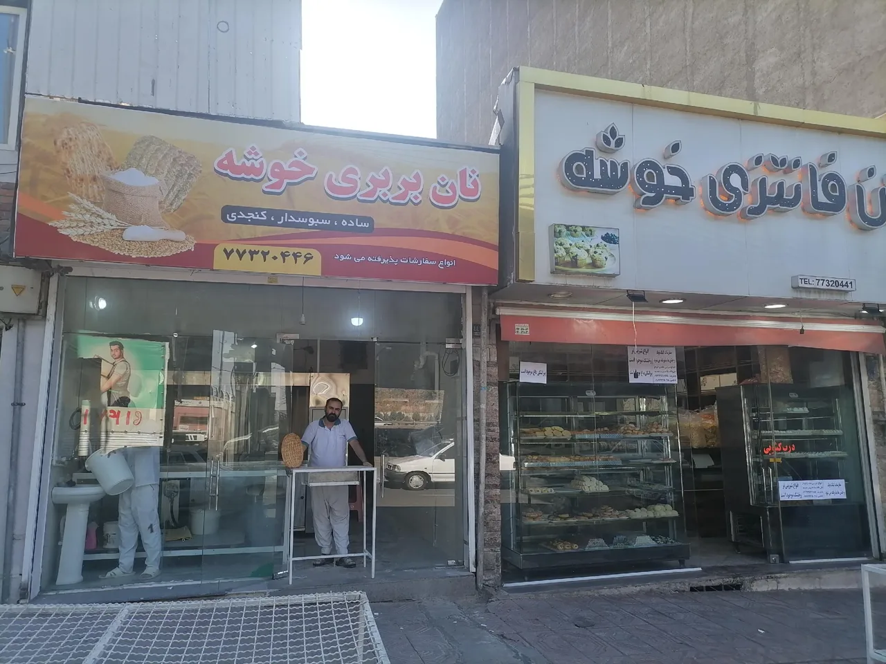 نان بربری خوشه - تصویر 2