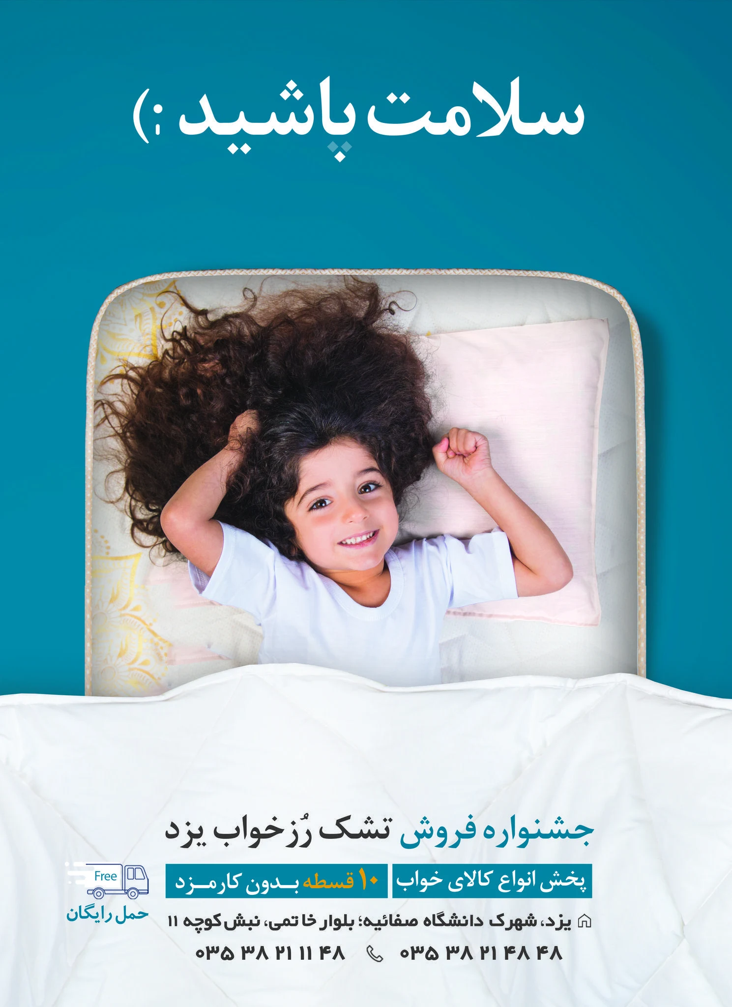 استودیو تبلیغاتی ماد - تصویر 3