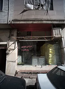 نانوایی بربری ولیعصر عج