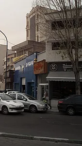 نان داغ کباب داغ