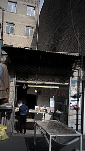 نان تافتون سنتی یادگار