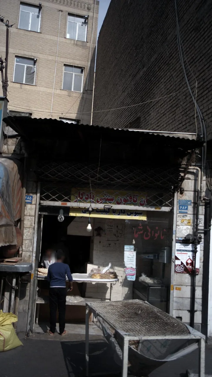 نان تافتون سنتی یادگار