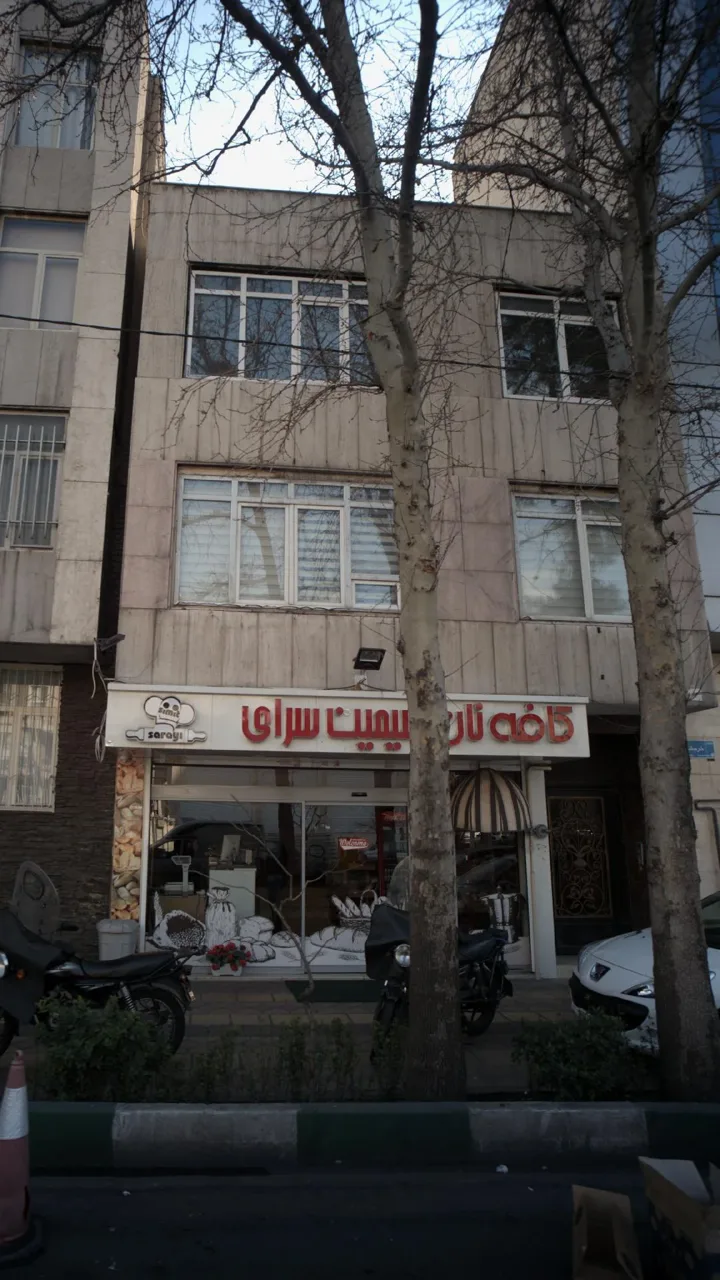 نان سیمیت سرای - تصویر 2