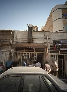 نانوایی