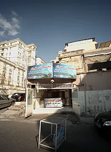 مجتمع نان کیان
