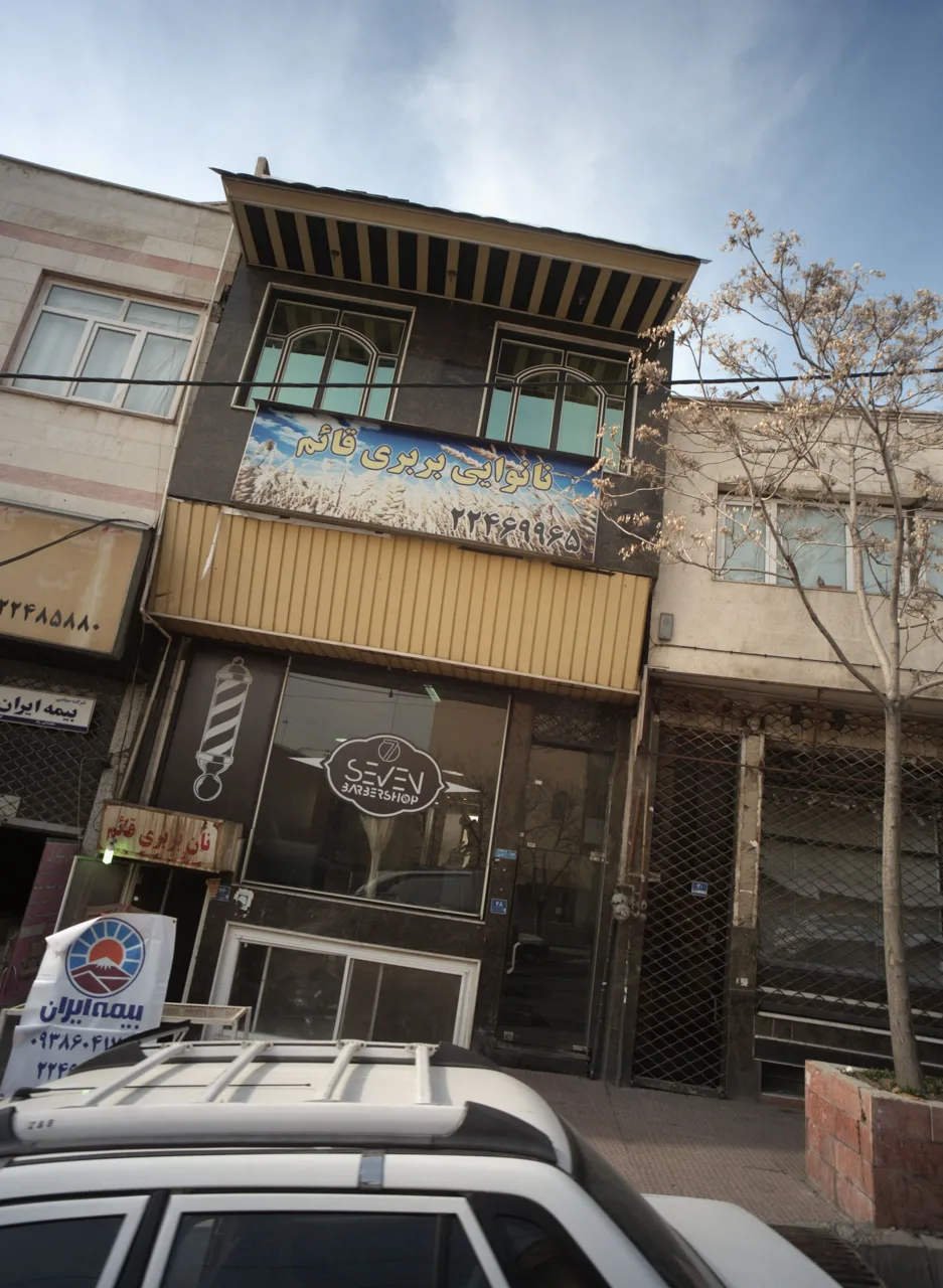نانوایی بربری قائم