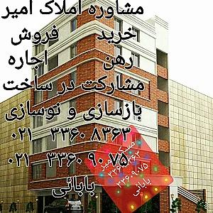 نانوایی لواش