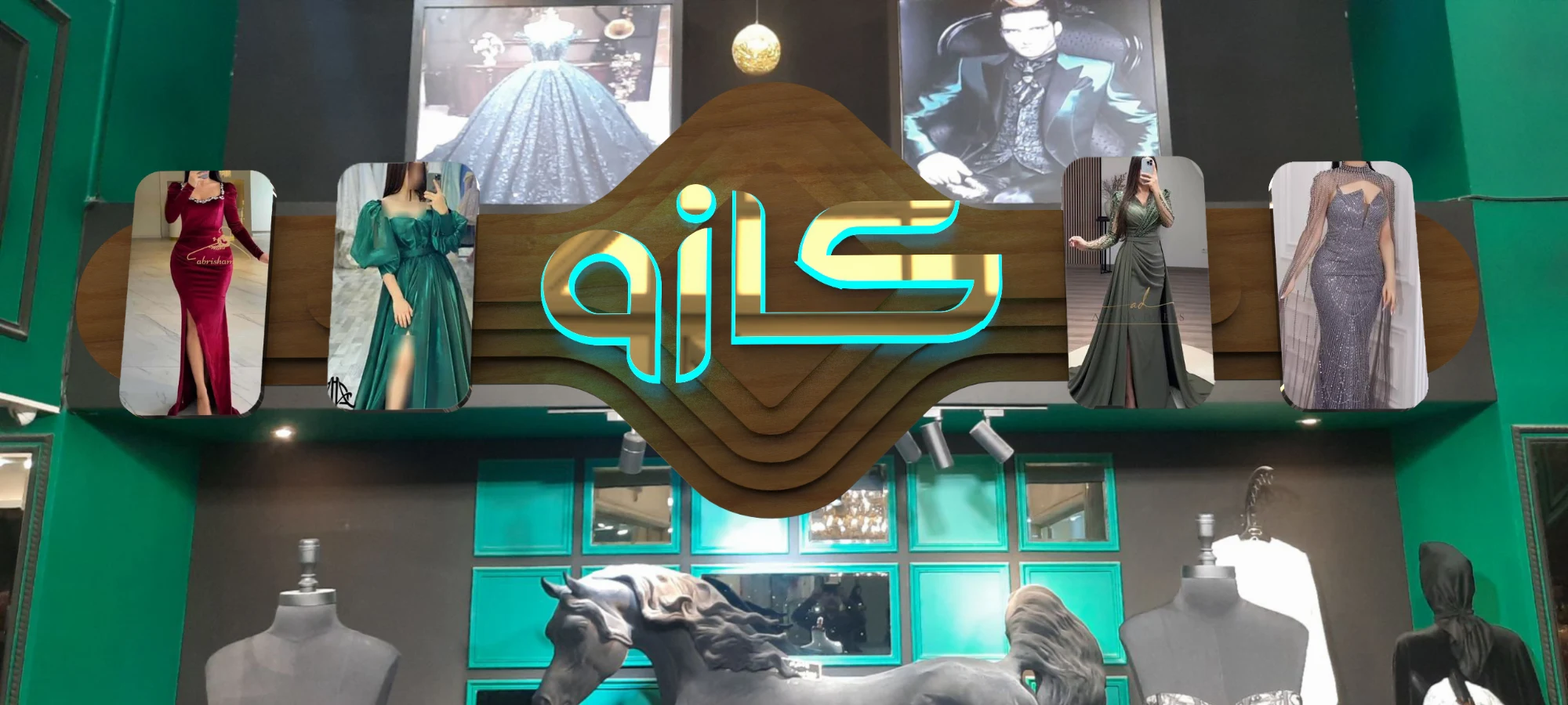 گروه صنعتی هنری بوف