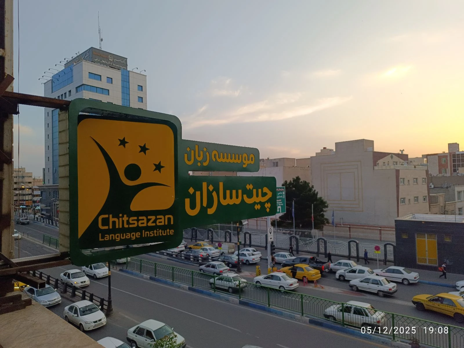 گروه صنعتی هنری بوف - تصویر 6