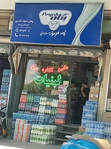 لبنیات محلی دهکده سبز