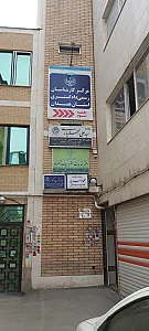 انجمن سینمای جوانان همدان