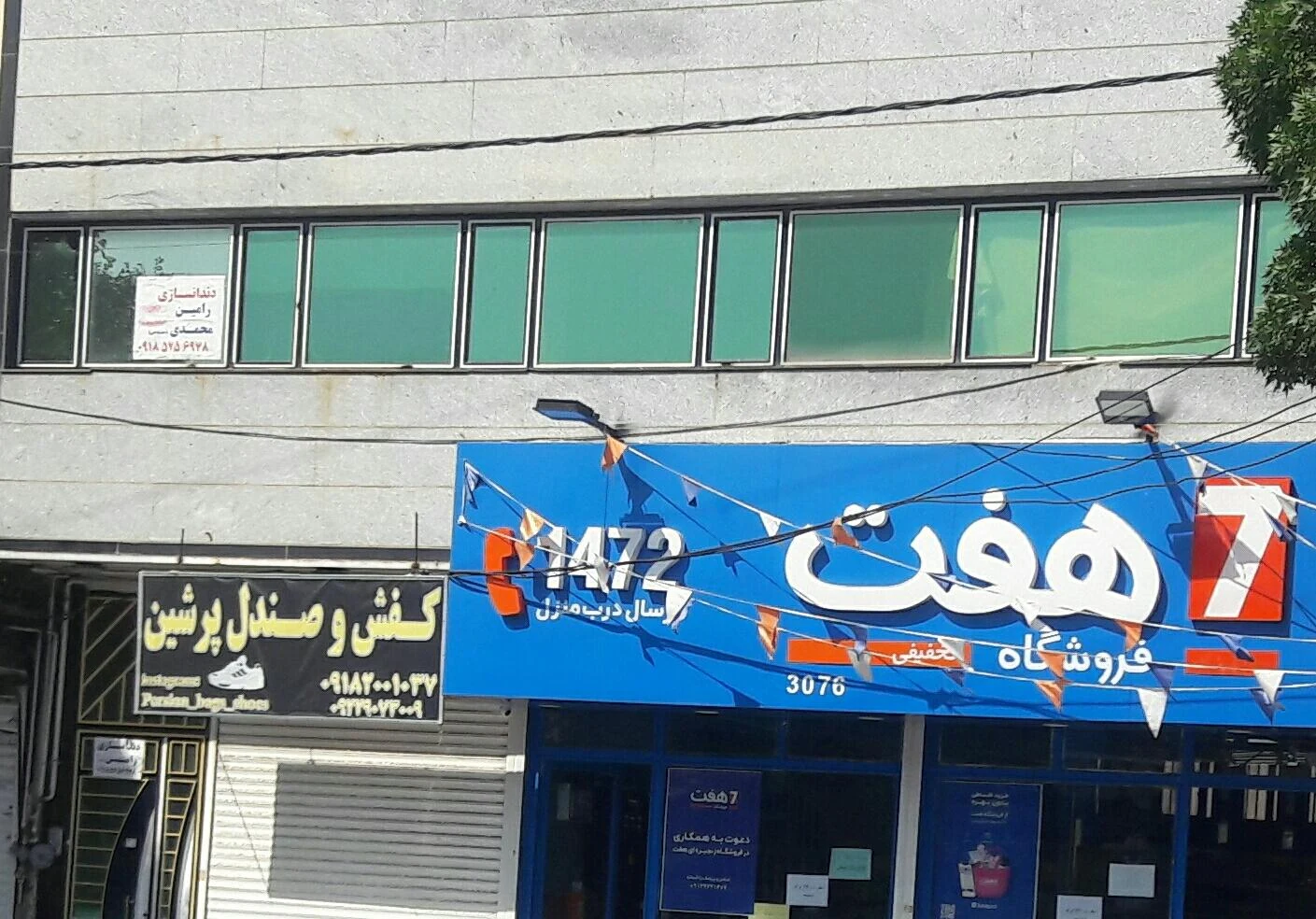 کار گاه حیدری - تجهیزات صنعتی و ژنراتور در همدان - تصویر 2