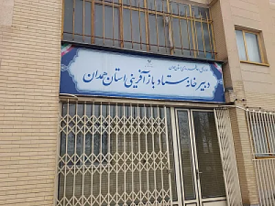معاونت تاکسیرانی و حمل و نقل بار و کالا