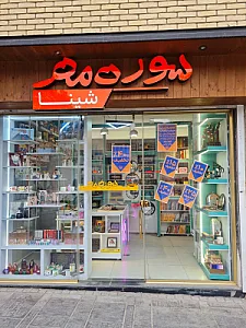 انتشارات فراگیر هگمتانه